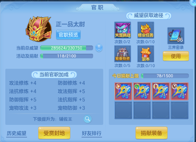 微信图片_20260715120333_38_16370.png