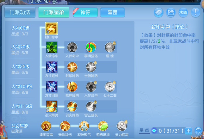 微信图片_20260715120341_40_16370.png