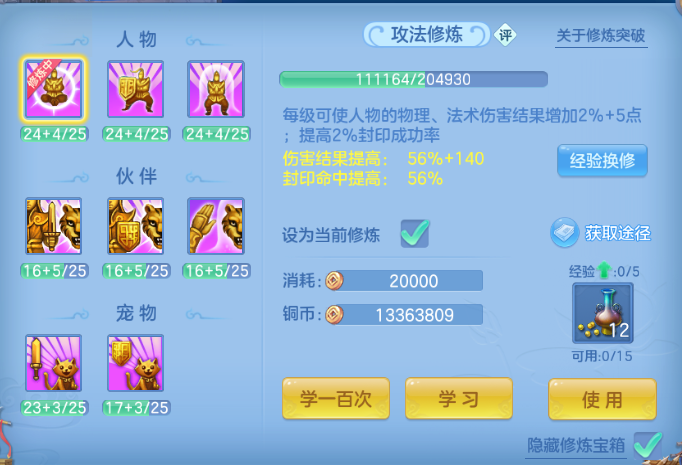微信图片_20260715120337_39_16370.png