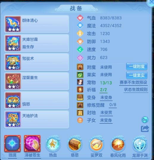 微信图片_20260715123509_8_16377.png