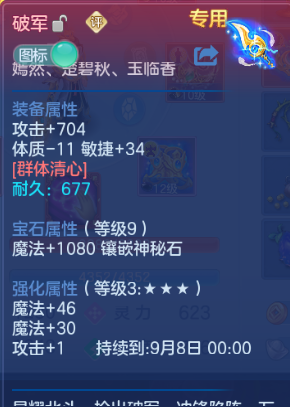 微信图片_20260715123515_9_16377.png