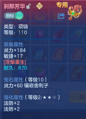 微信图片_20260715123533_12_16377.png