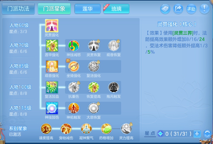微信图片_20260715123907_41_16377.png