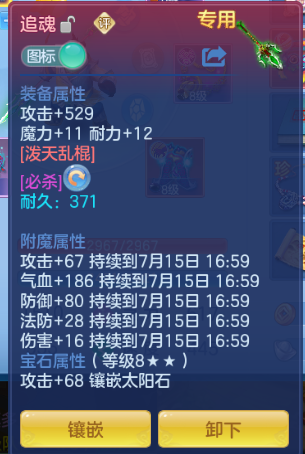微信图片_20260715125918_18_16383.png