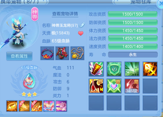 微信图片_20260715125956_26_16383.png