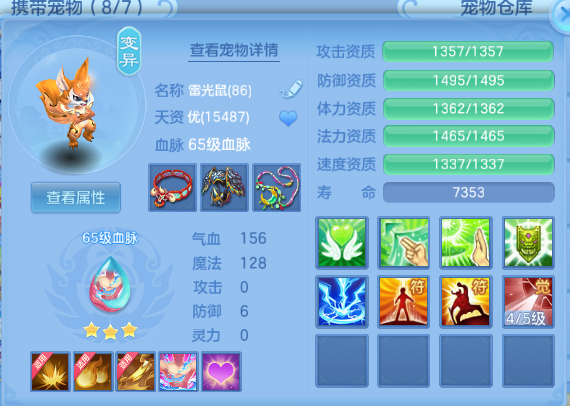微信图片_20260715130017_30_16383.png