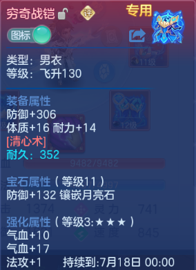 微信图片_20260715160120_17_16435.png