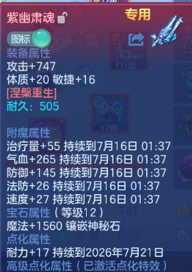 微信图片_20260715160106_15_16435.png