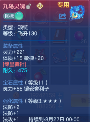 微信图片_20260715160208_19_16435.png