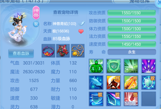 微信图片_20260715192949_4_16464.png