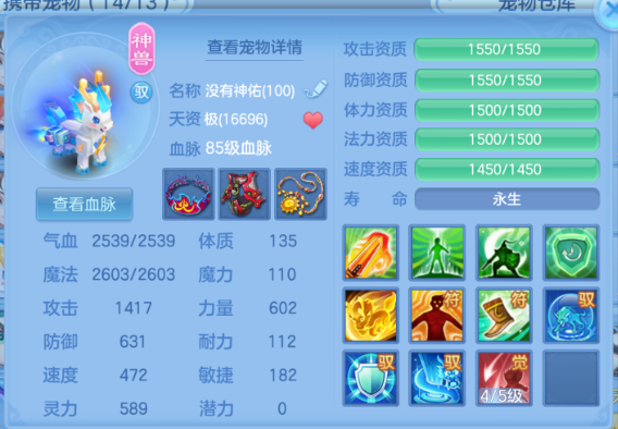 微信图片_20260715192943_3_16464.png