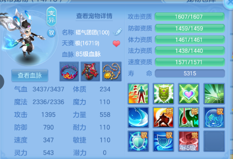 微信图片_20260715193029_7_16464.png