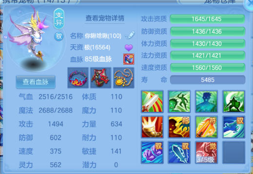 微信图片_20260715193035_8_16464.png