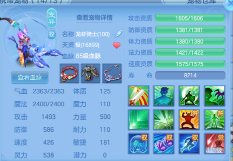 微信图片_20260715193057_12_16464.png