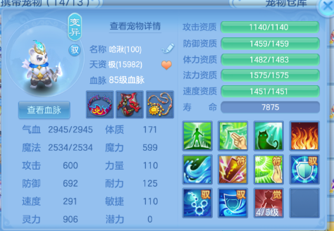 微信图片_20260715193244_15_16464.png