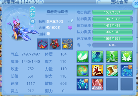 微信图片_20260715193249_16_16464.png