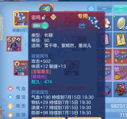 微信图片_20260715193328_21_16464.png