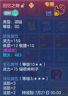 微信图片_20260715193359_26_16464.png
