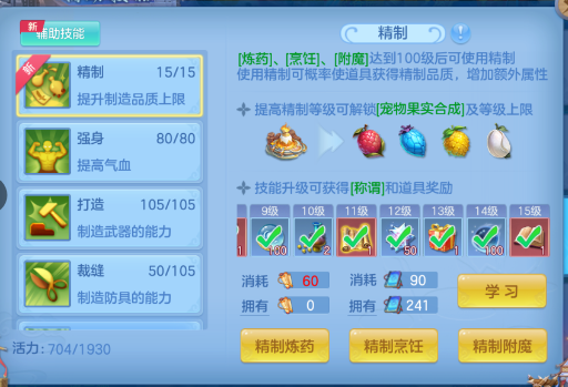微信图片_20260715193441_30_16464.png
