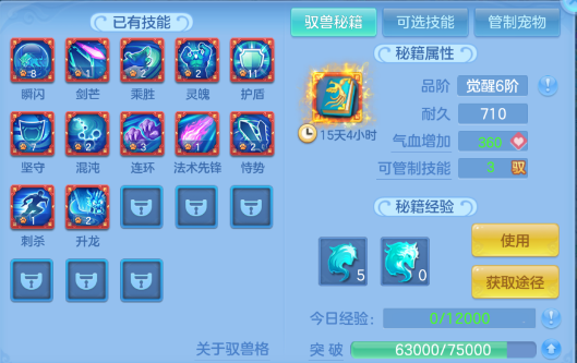 微信图片_20260715193509_32_16464.png