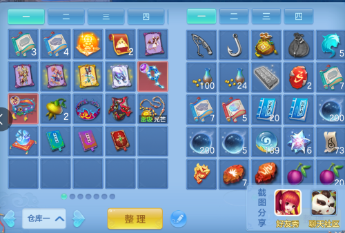 微信图片_20260715193531_36_16464.png