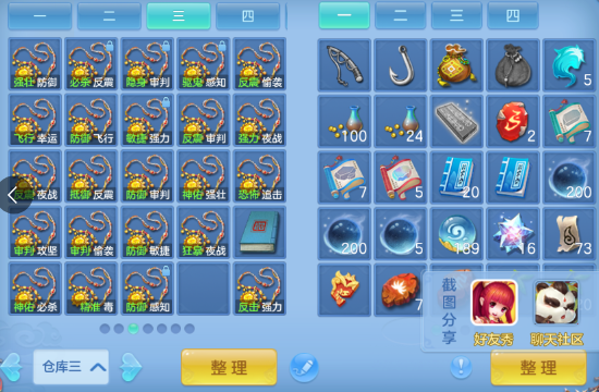 微信图片_20260715193543_38_16464.png