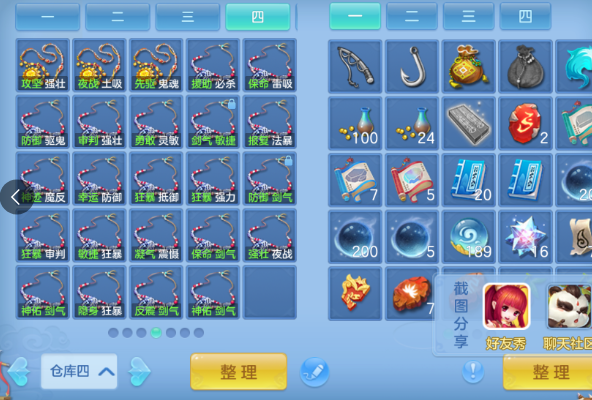 微信图片_20260715193548_39_16464.png