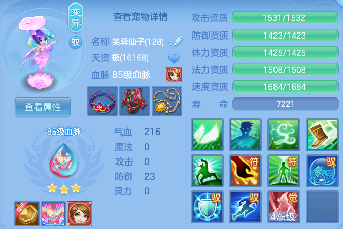 159d657b6bb79247e8908004c7133adb.png