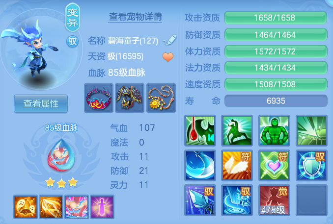 1ba5cb5253953e99faf5e47f601dce1e.png