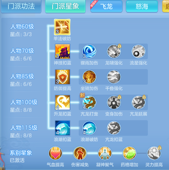 3faa63cae37a2e877c7bcbe98af69f07.png