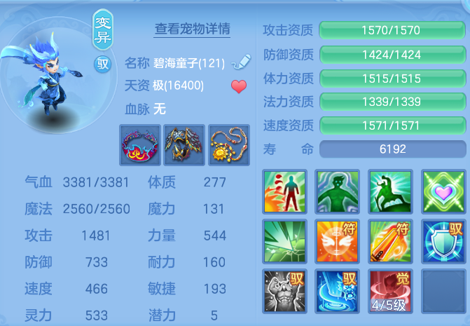 9b6a959a504c45572efb9639f65da8fa.png