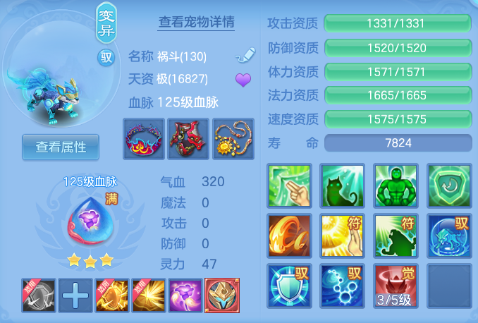 353c2cd5bab3442a7a4f36b5348b520c.png