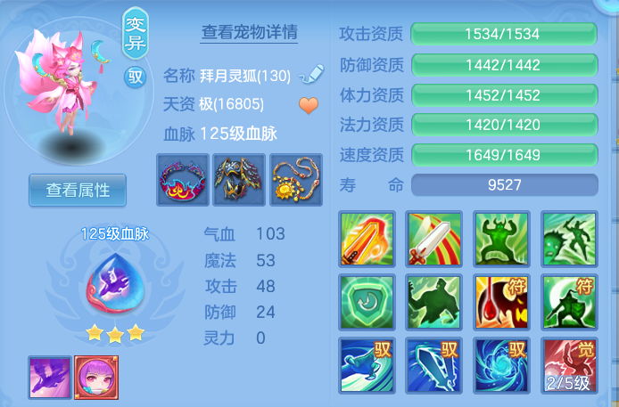 8063989f9bbfdb40d0fa0584dd3ca8f1.png