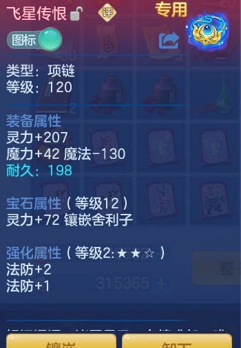 f138bf2a7fd84bc01e160c1f3a698648.png