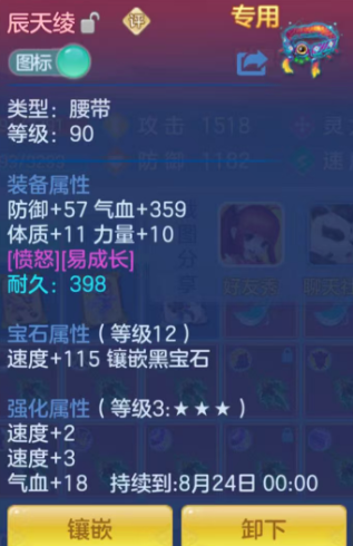 1e107a08ededb2e238784687ce7b6ceb.png