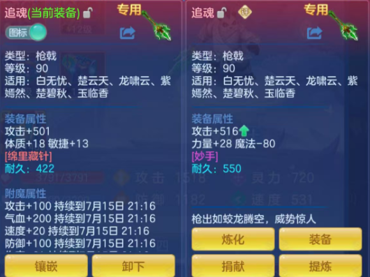 1e110dae4a3a4303af4e172dc74d35d6.png
