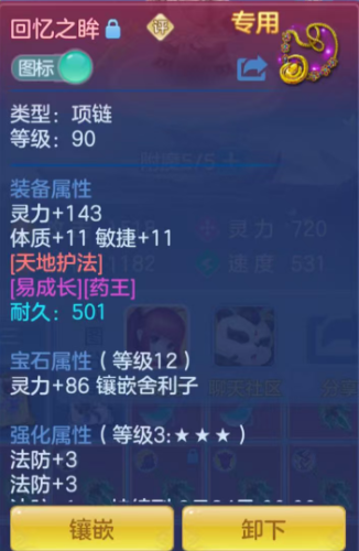 6c55fa753c4ed00d52078e0be7dedf00.png
