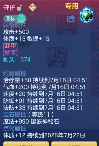 4ed26437400b58fd3af10b78505bdb99.png
