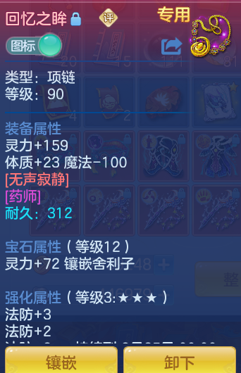 ad9f34a2b4b66b17da3a95230604af58.png