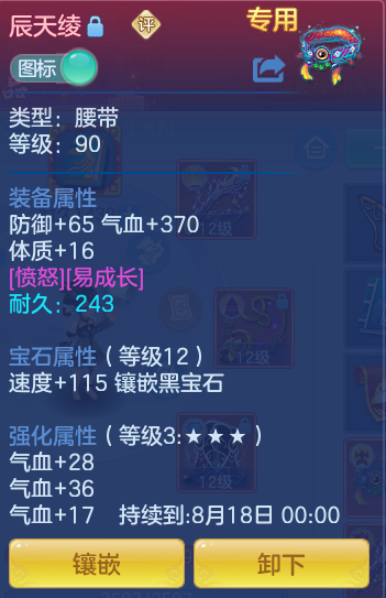 523d6bed8abdcab4e0c440a3d30ff69e.png