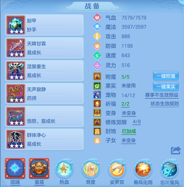 b0c2cdc963acfe9036459a5fe9e8c481.png