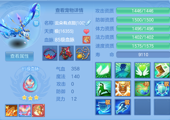 0ae5d21b8e8eebb35a1fe0ff8228b9e8.png