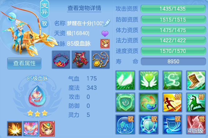 5d7ce8c90256618eba1ab456472661a0.png