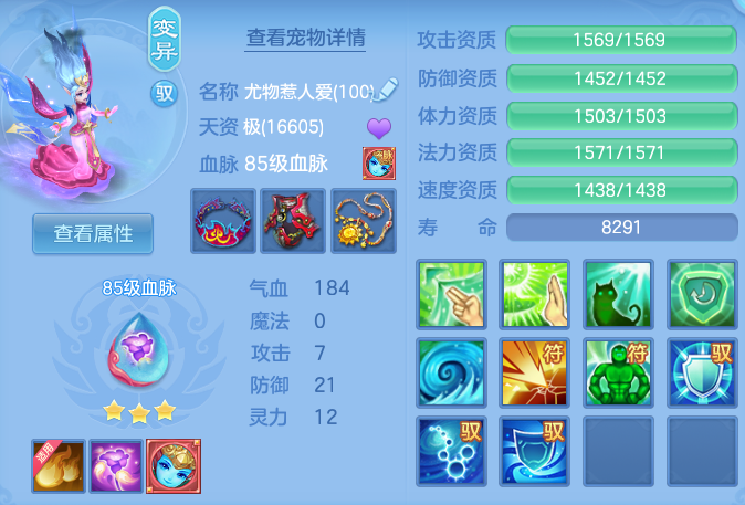 5c0d73b09c4d8a0cd6665377dabdaba7.png