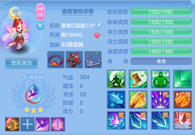 3ed9ac9afa8c3872d1af779c419c0daa.png