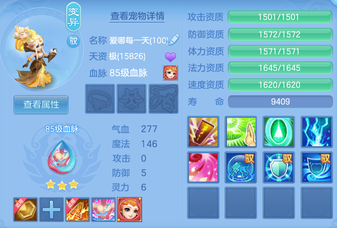 2d8a067c0bd9b1abf05244fa3e959f34.png