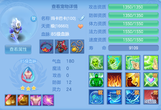 5f03ad3f78e15d17116409d672c5eb4f.png