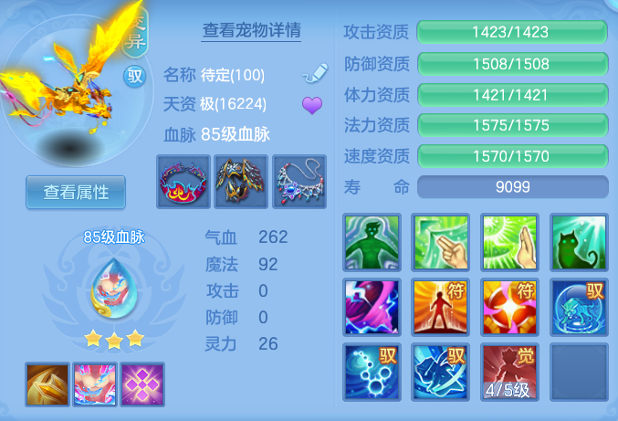 afa3bcef29aa461b921b4a138b01324b.png