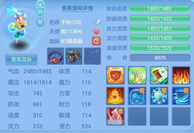 7dd02b889f7065ddf7a277f542e45778.png