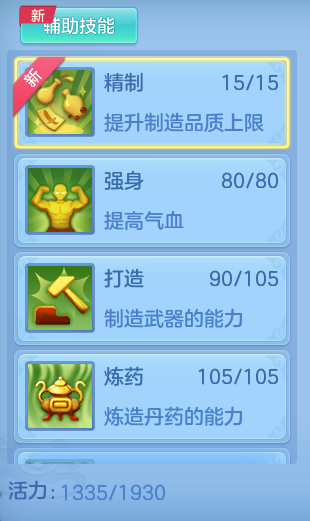 023a883d44028b0e9d0e57264efc2345.png